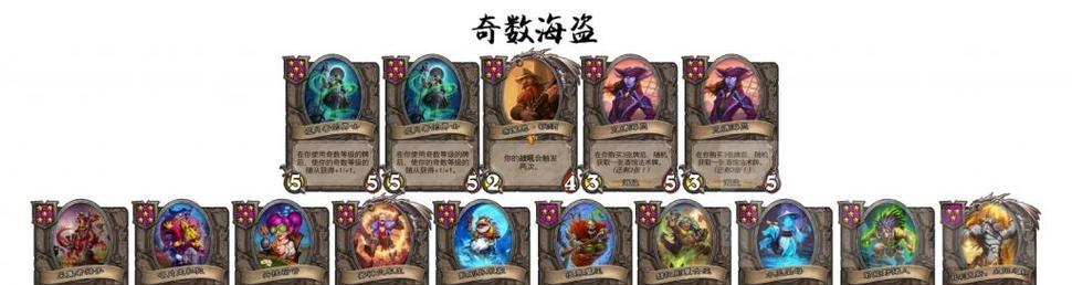 炉石传说如何选择和搭配阵容？  第3张