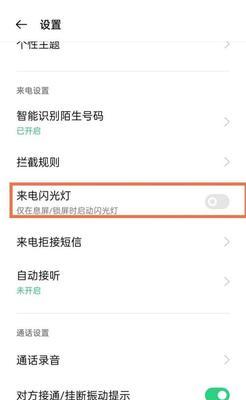 oppo手机全景模式如何操作？  第1张