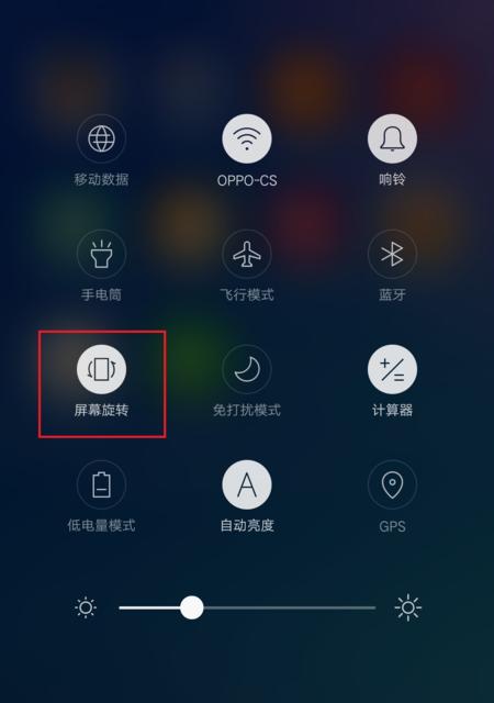 oppo手机全景模式如何操作？  第3张