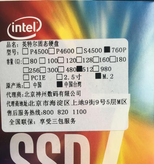 苹果笔记本mf839性能如何？购买苹果笔记本mf839的建议是什么？  第2张