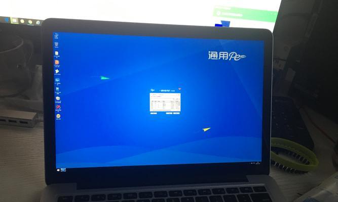 苹果笔记本mf839性能如何？购买苹果笔记本mf839的建议是什么？  第1张