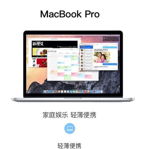 苹果笔记本mf839性能如何？购买苹果笔记本mf839的建议是什么？  第3张