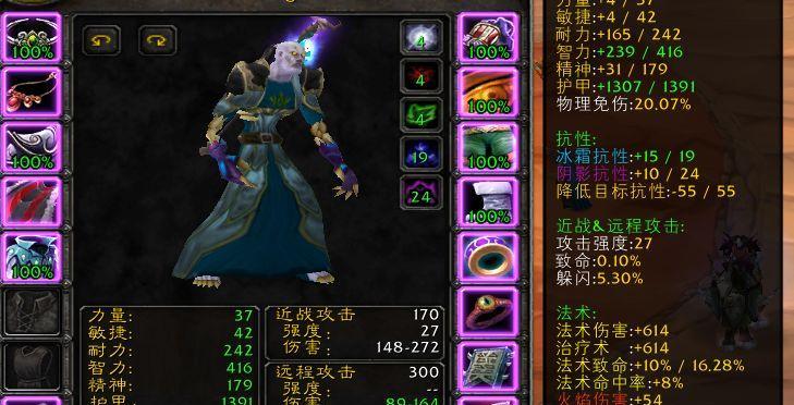 魔兽法师冰盾技能是几级学会的？  第3张