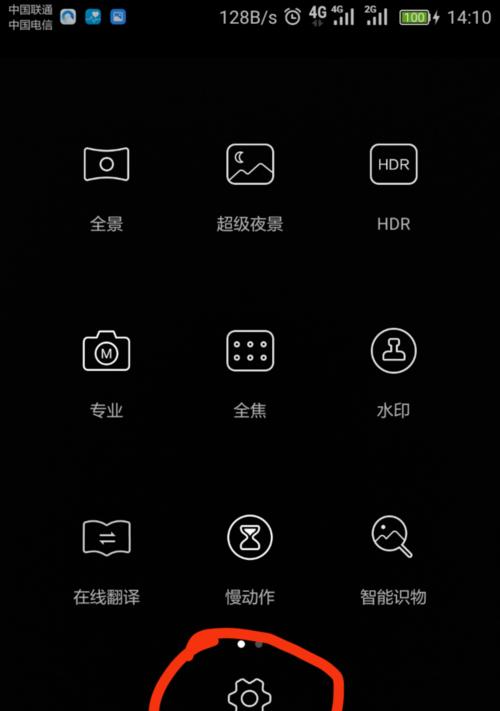 手机背面摄像头拍照出现画面怎么解决？  第1张