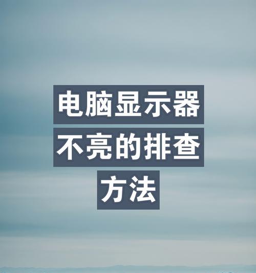 笔记本电脑摄像屏不亮是什么原因？如何解决？  第1张