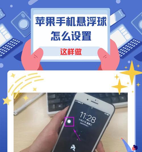 苹果手机屏幕缩放操作方法？是否支持快捷键？  第2张