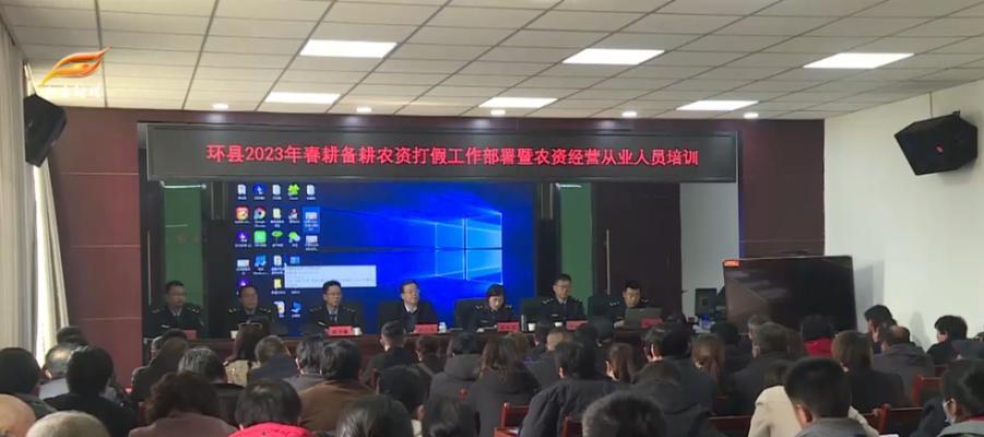 打假人充电器违规使用会受到什么处罚？  第3张