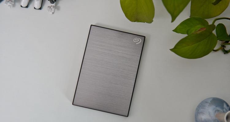 移动硬盘固态外部加密怎么设置？加密步骤是什么？  第3张