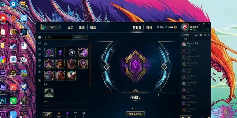英雄联盟签到碎片怎么获得？有哪些获取途径？  第3张