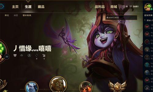 英雄联盟签到碎片怎么获得？有哪些获取途径？  第2张
