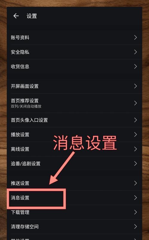 网关加黑名单怎么解除手机？如何操作？  第2张