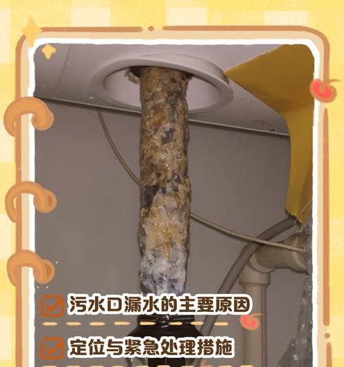 热水器污水盖如何打开？有视频教程吗？  第3张