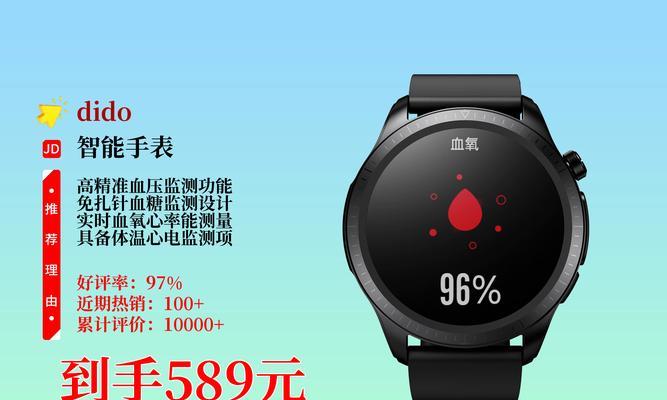 智能手表使用体验如何？智能手表有哪些新功能？  第1张