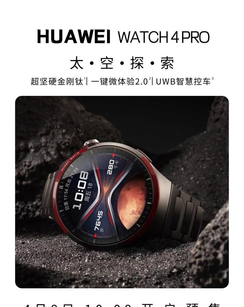 智能手表使用体验如何？智能手表有哪些新功能？  第3张