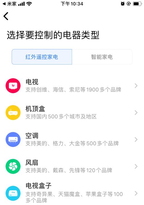 地震音箱视频如何观看？需要哪些步骤？  第3张