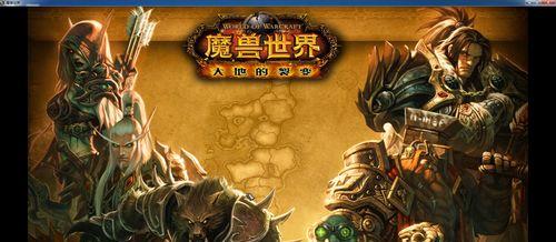 魔兽世界模型房子设置方法是什么？  第3张