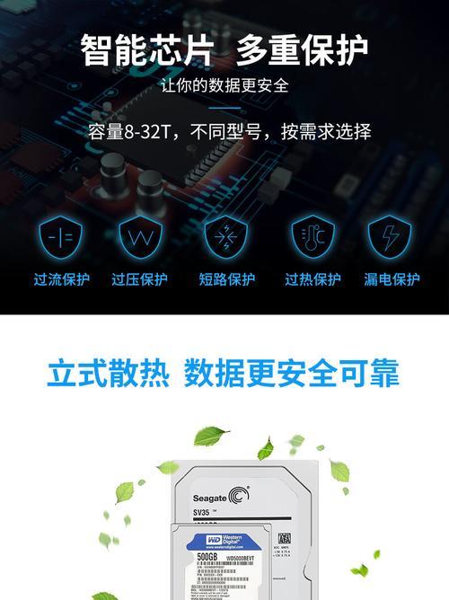苹果移动硬盘底座拆卸方法是什么？拆卸时需注意什么？  第3张