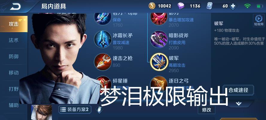 哪些平板支持王者荣耀超频？兼容性如何？  第3张