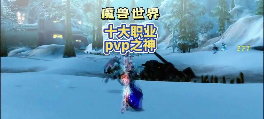 魔兽pvp评分如何获得高分？  第1张