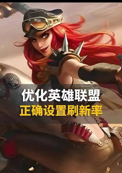 英雄联盟如何设置非左键施法？操作设置的详细步骤是什么？  第2张