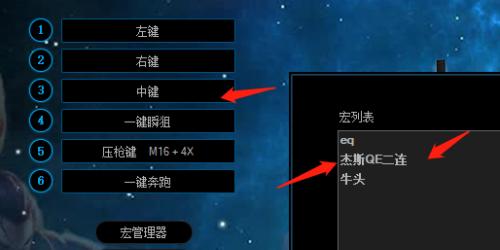 英雄联盟如何设置非左键施法？操作设置的详细步骤是什么？  第3张