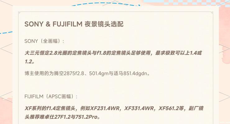 为什么没有60帧索尼相机？技术限制和未来展望是什么？  第1张