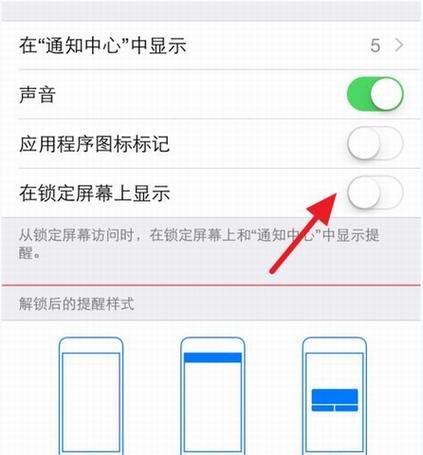 苹果手机调整微信消息声音的方法是什么？声音太低怎么办？  第3张