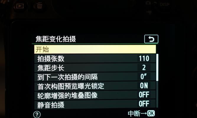 相机镜头边缘全虚问题如何解决？  第3张