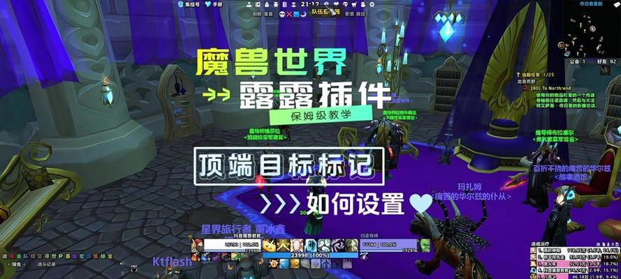 魔兽插件开发教程有哪些？如何制作个性化的魔兽插件？  第1张
