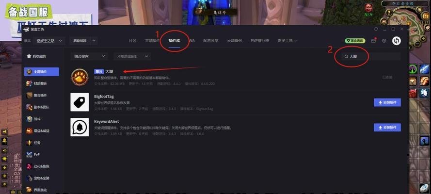 魔兽插件开发教程有哪些？如何制作个性化的魔兽插件？  第3张