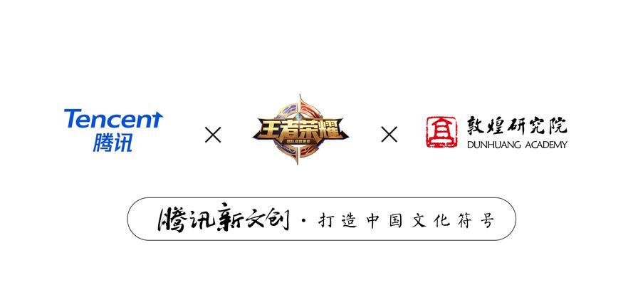 王者荣耀中如何将名字设置为白色？设置白色名字的步骤是什么？  第1张