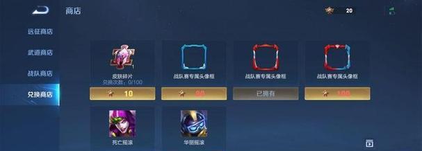 王者荣耀中如何将名字设置为白色？设置白色名字的步骤是什么？  第2张