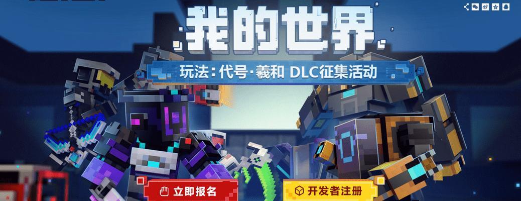 星际2台服务器注册步骤是什么？  第2张