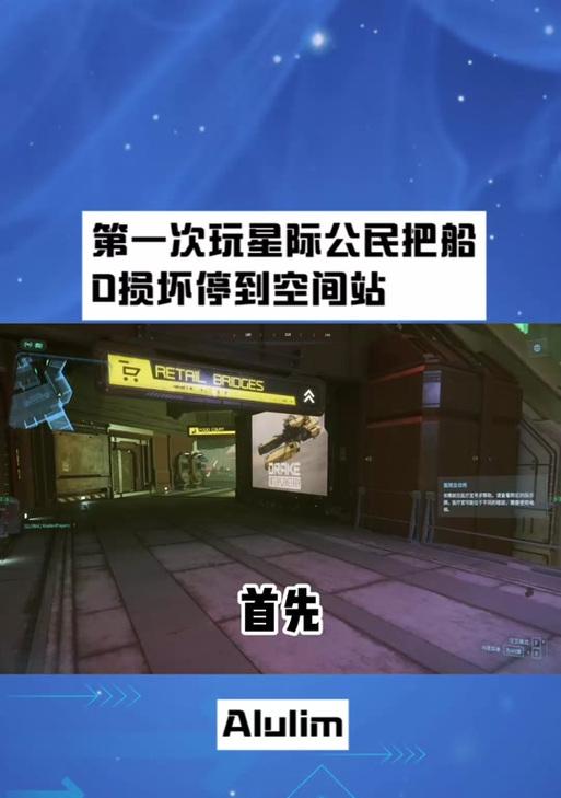 星际2台服务器注册步骤是什么？  第3张