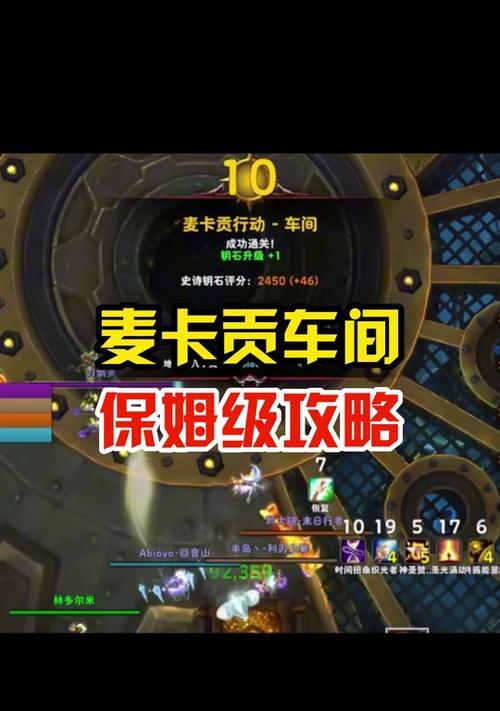 魔兽世界动作条技能图标如何缩小？操作方法是什么？  第3张