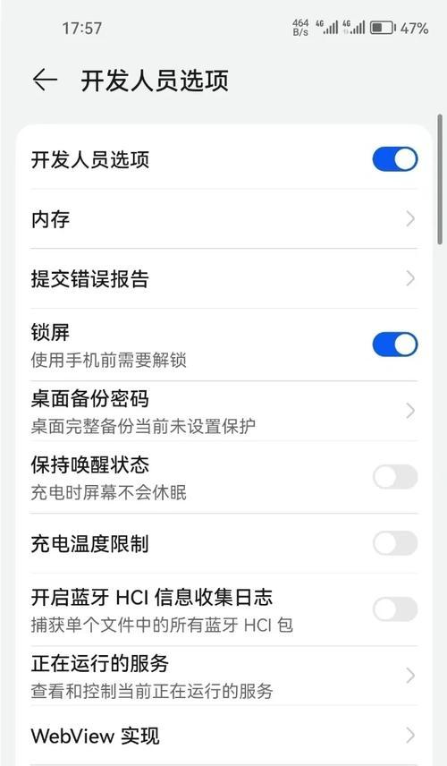 苹果手机优盘设置方法是什么？  第3张
