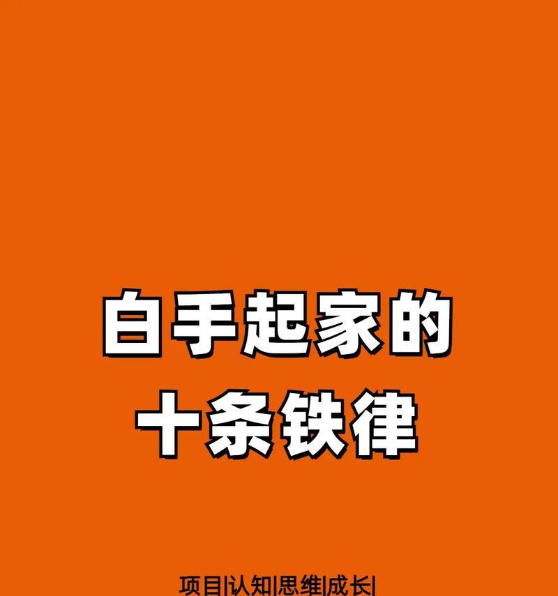 力控华康防火墙登录入口如何找到？开启方法是什么？  第3张