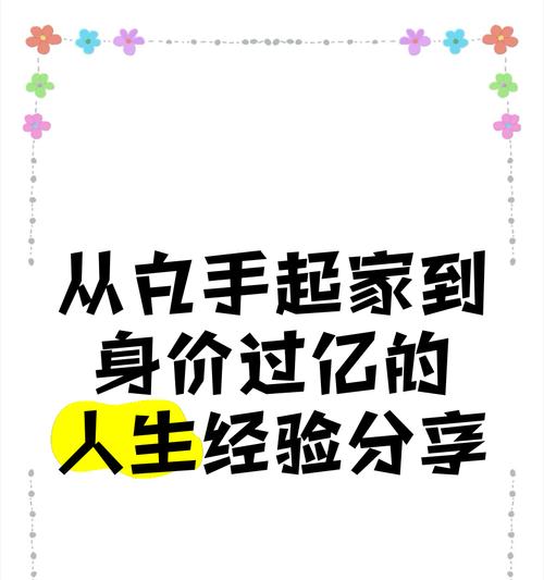 力控华康防火墙登录入口如何找到？开启方法是什么？  第2张