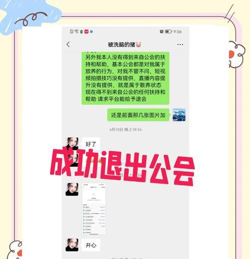 魔兽世界退出公会的流程是什么？如何顺利退出公会？  第2张