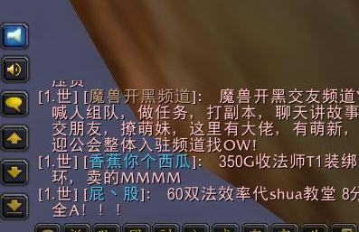 魔兽世界退出公会的流程是什么？如何顺利退出公会？  第3张