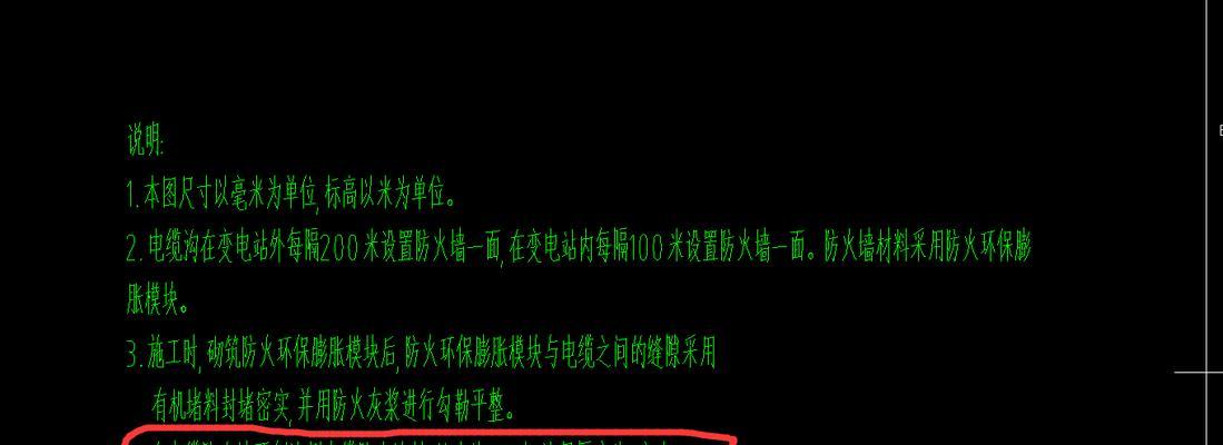 电缆桥架防火墙的制作方法是什么？  第3张