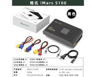 手枪钻充电器的充电电压标准是什么？如何选择合适的充电器？  第1张