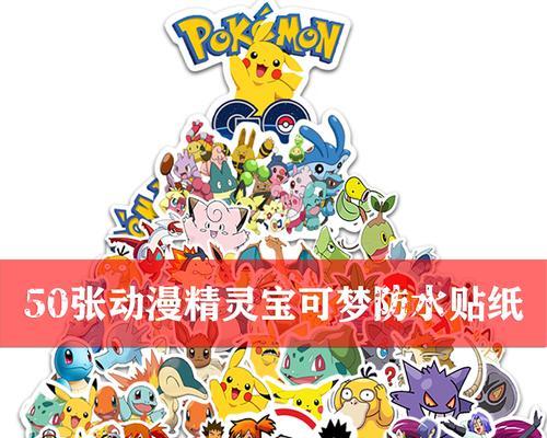 平板电脑动漫保护贴纸使用方法是什么？  第2张