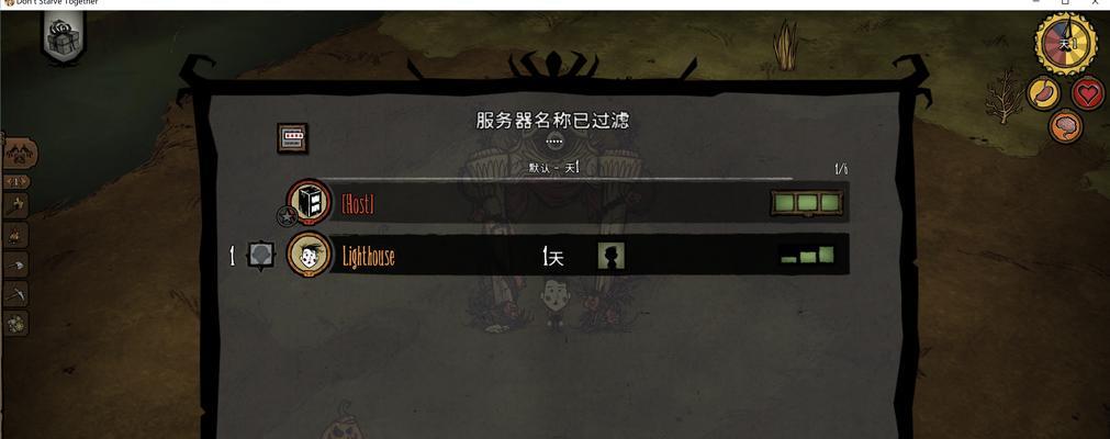 饥荒游戏服务器崩溃如何处理？有没有快速解决办法？  第3张
