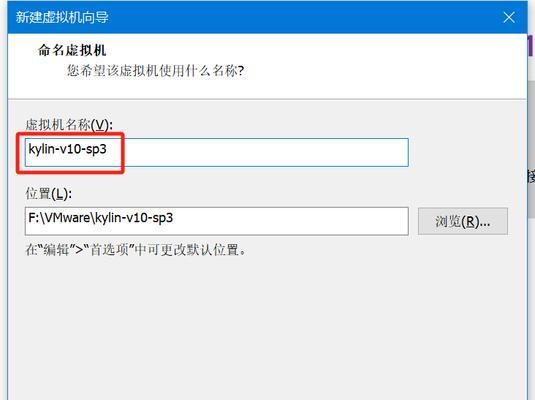 虚拟机如何安装欧拉服务器系统？安装过程中需要注意什么？  第2张
