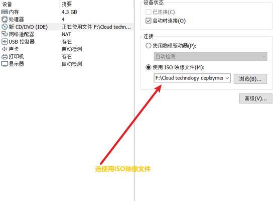 虚拟机如何安装欧拉服务器系统？安装过程中需要注意什么？  第3张