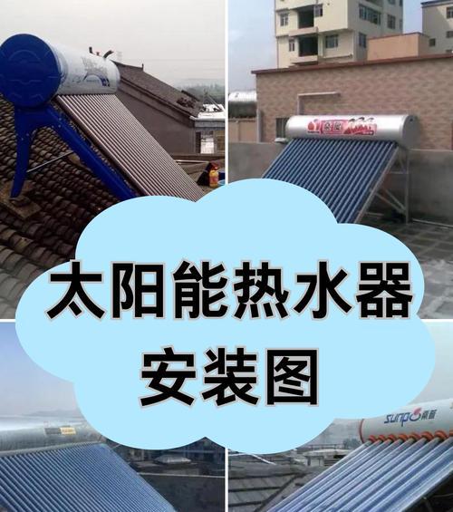 太阳能热水器板的正确名称是什么？它的工作原理是什么？  第1张