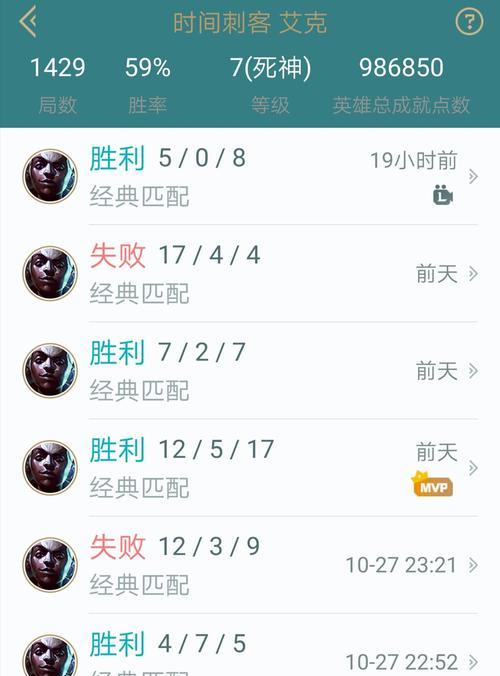 英雄联盟中被打爆换英雄会有什么影响？应该怎么做？  第3张