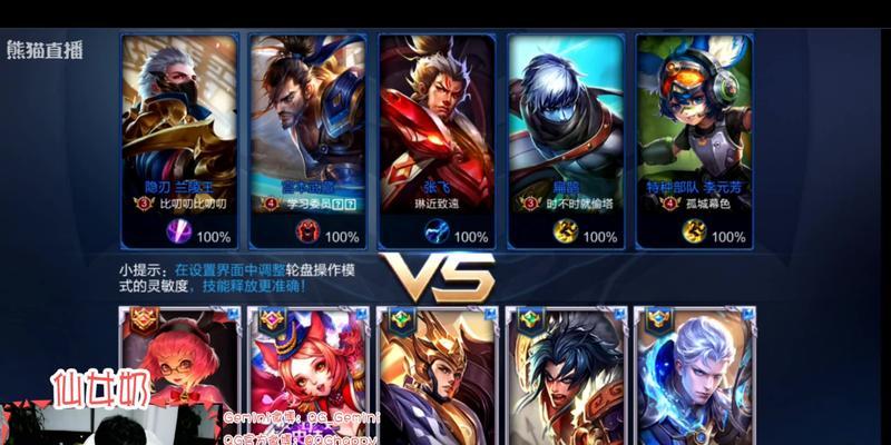 二手荣耀平板电脑直播效果如何？直播时应注意哪些问题？  第2张
