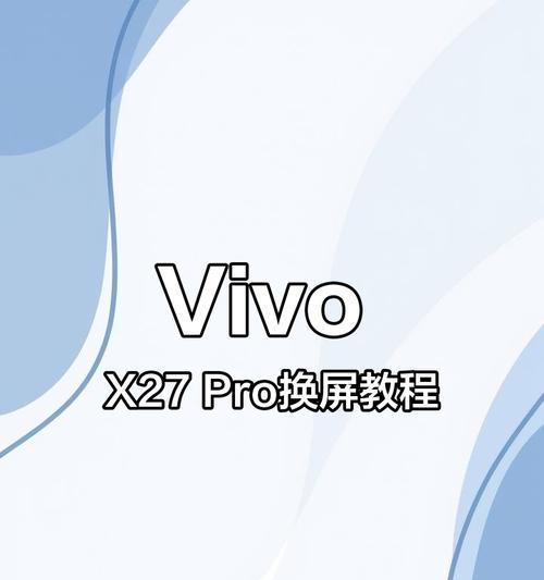 X27手机摄像头打开方法是什么？如何激活摄像头功能？  第2张